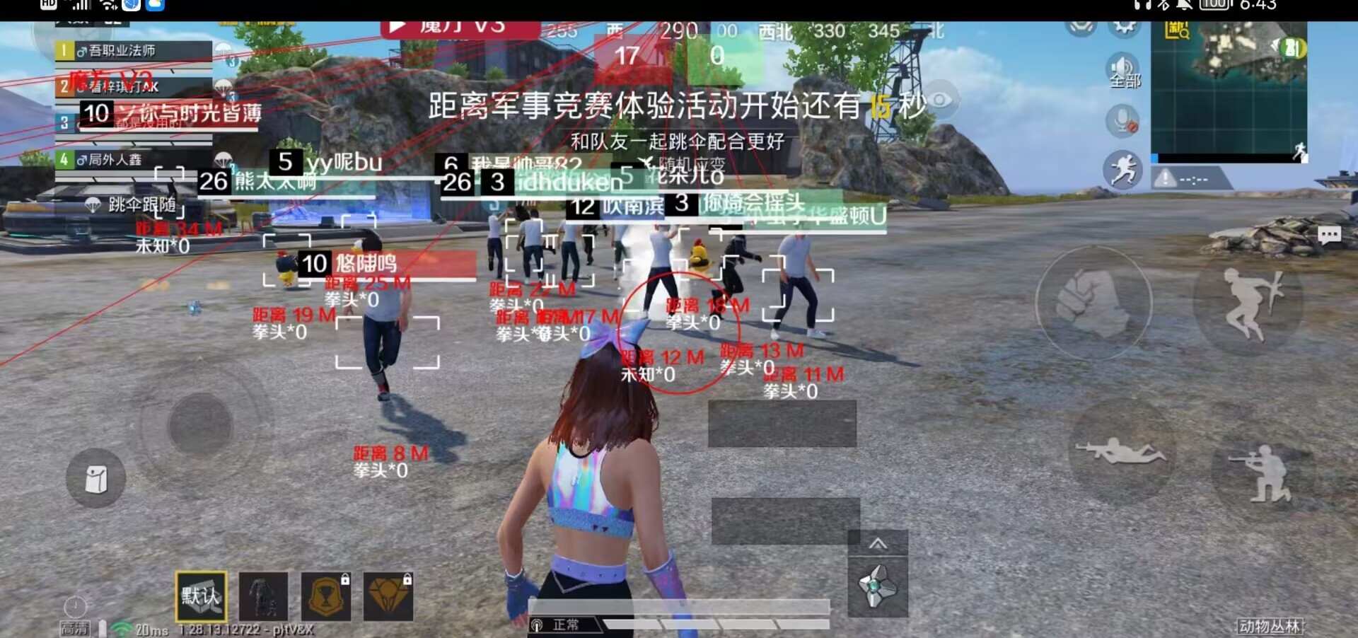和平精英辅助工具安全指南：保护账号远离封禁